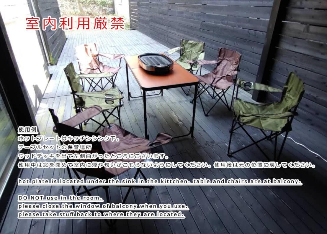 Bhotel Kaniwasou 101 1Br Good For 10Ppl In The Scenic Island Of Miyajima Hatsukaichi Eksteriør bilde
